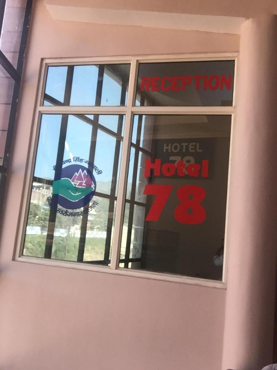 Hotel-78 Pithorāgarh Esterno foto